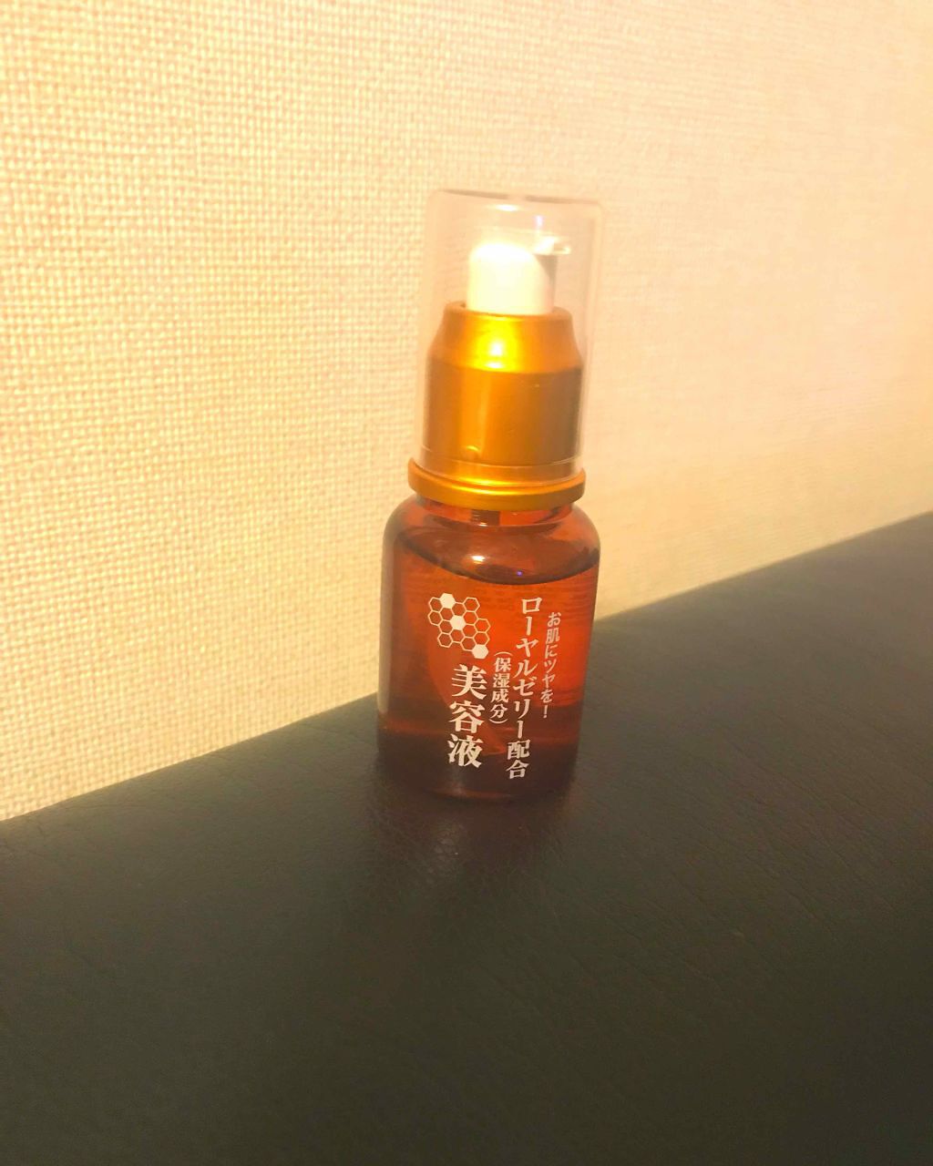 ローヤルゼリー配合 栄養ローション/DAISO/美容液を使ったクチコミ(1枚目)