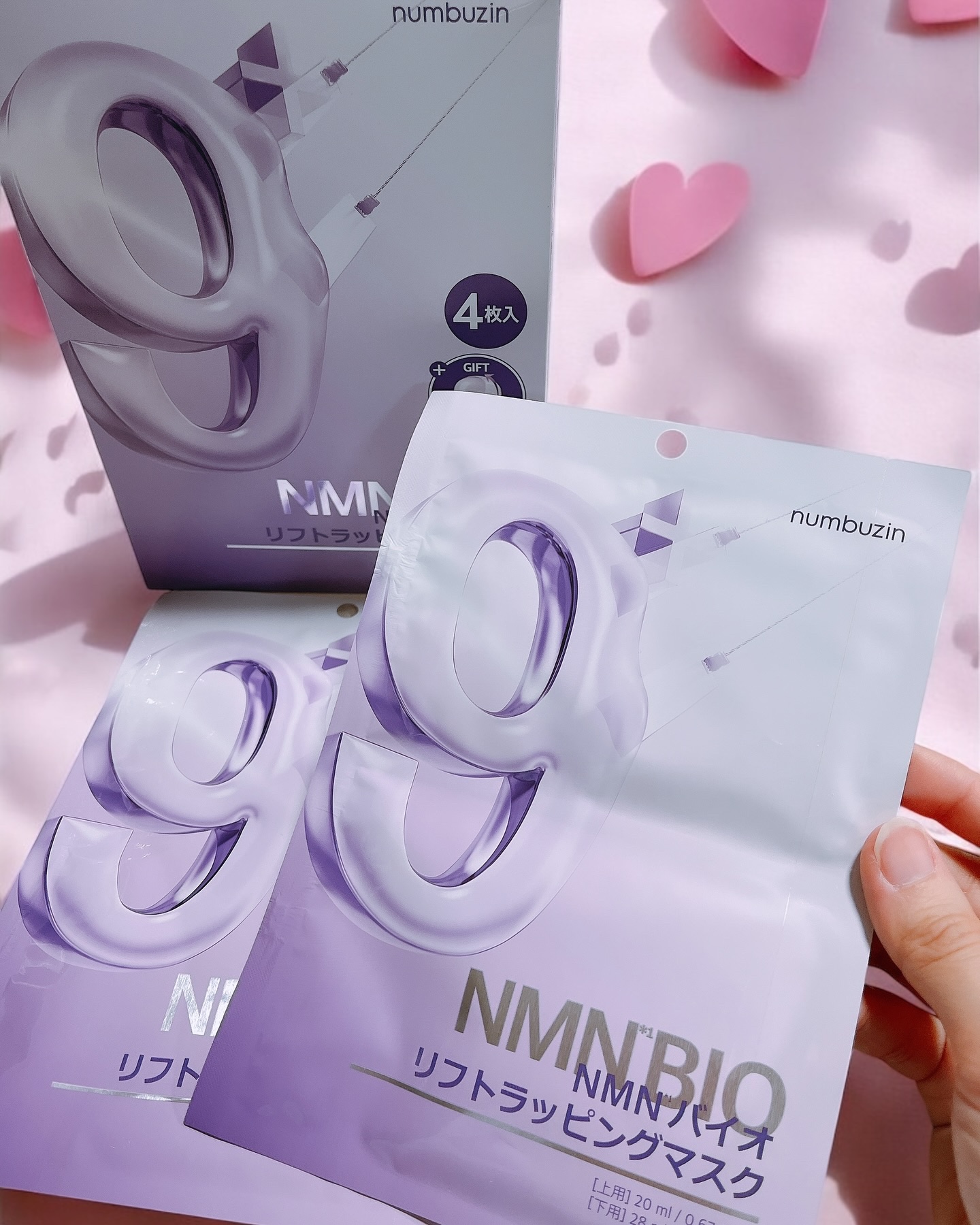 9番 NMNバイオリフトラッピングマスク/numbuzin/シートマスク・パックを使ったクチコミ（2枚目）