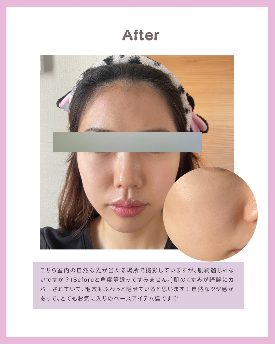 を使ったクチコミ（3枚目）