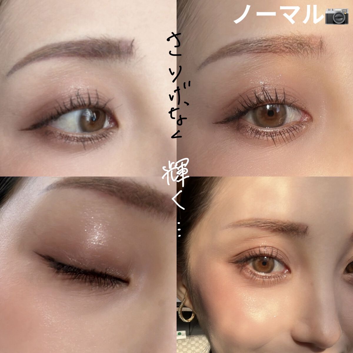ハードワイヤードアイシャドー/NARS/単色アイシャドウを使ったクチコミ（1枚目）