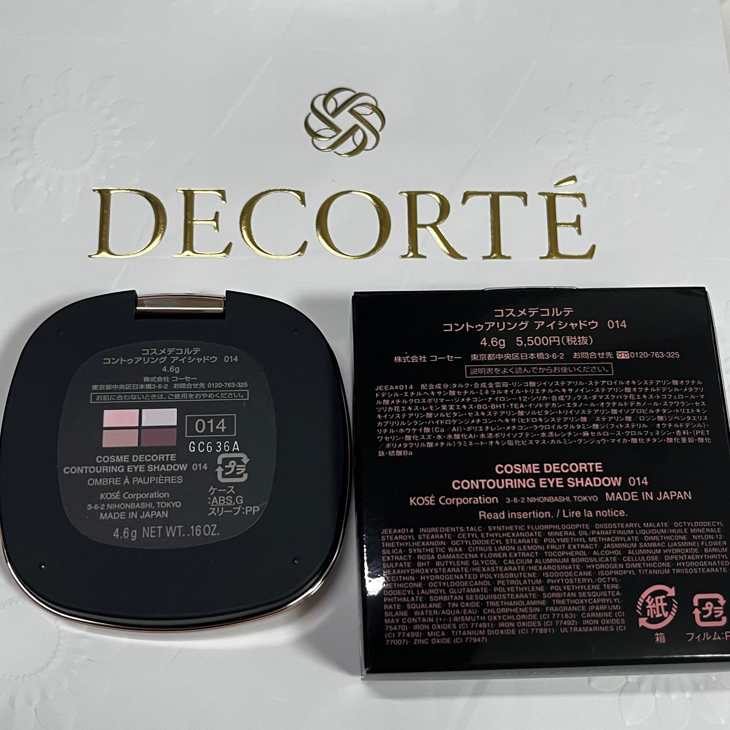 コントゥアリング アイシャドウ/DECORTÉ/アイシャドウパレットを使ったクチコミ(3枚目)