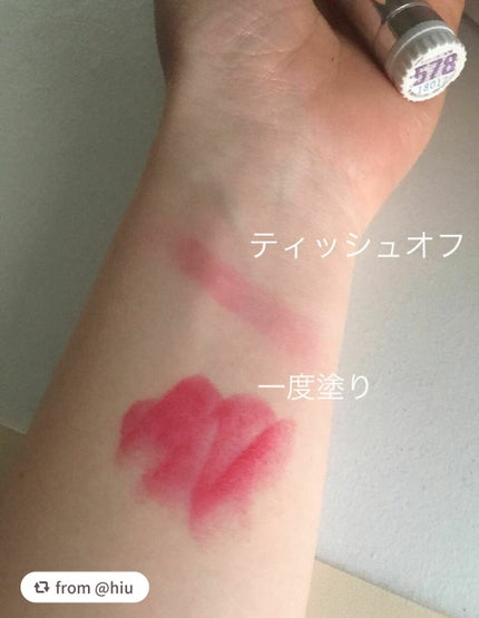 口紅(詰替用)/ちふれ/口紅を使ったクチコミ(4枚目)