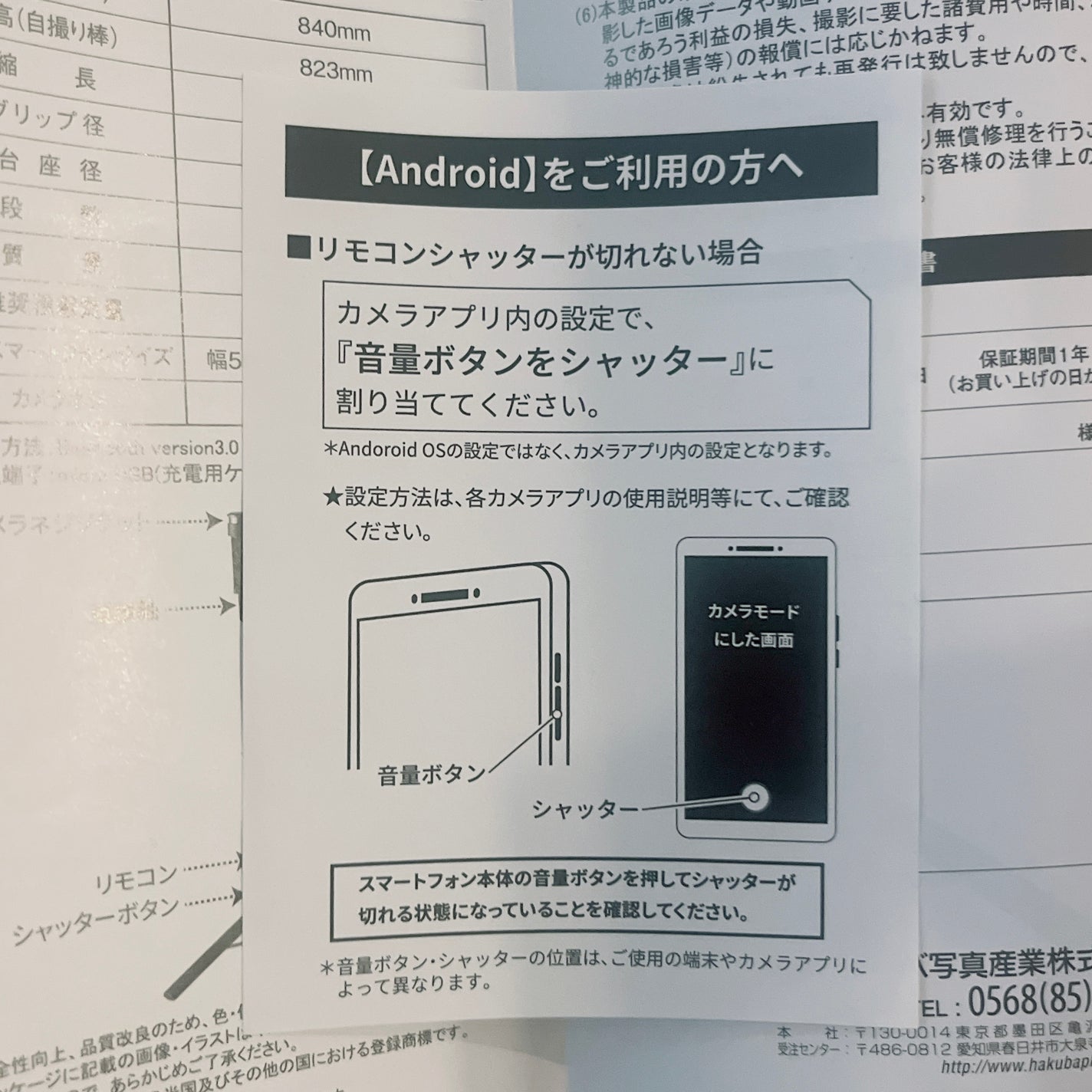 苺貴族 on LIPS 「プレゼント付コールマンセルフィーマルチスタンドスマホ三脚軽量コ..」(10枚目)