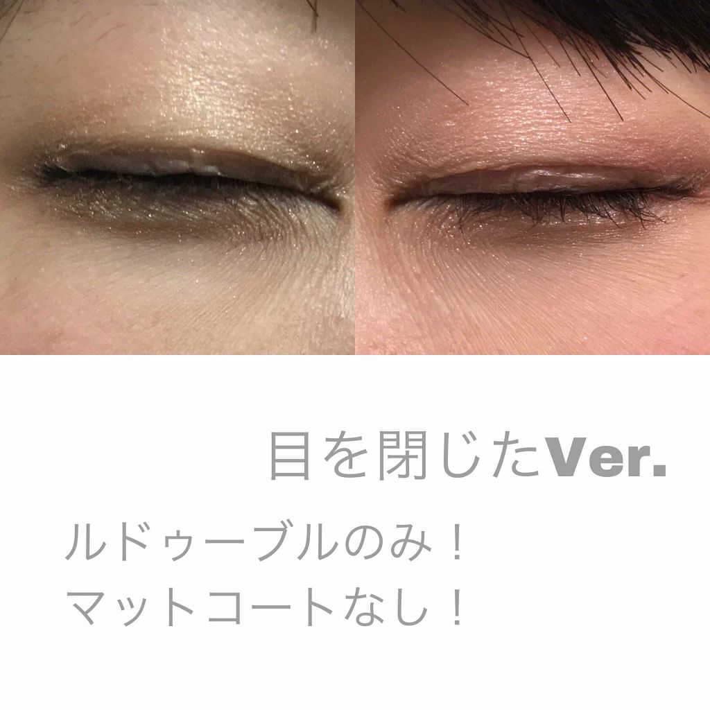 ルドゥーブル/ルドゥーブル/二重まぶた用アイテムを使ったクチコミ(3枚目)