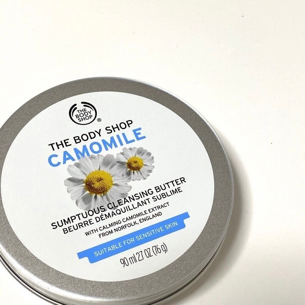 カモマイル サンプチュアス クレンジングバター/THE BODY SHOP/クレンジングバームを使ったクチコミ(1枚目)