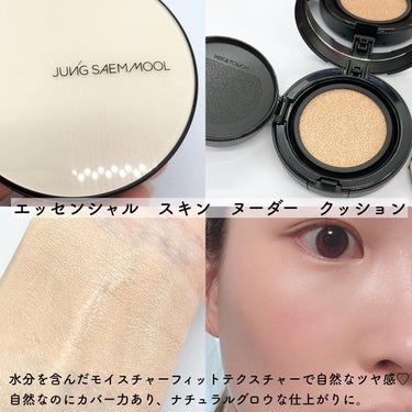 JUNG SAEM MOOL ジョンセンムル エッセンシャル スキン ヌーダー クッションのクチコミ「@jsmbeauty.jp 
 
 
\しっかり密着してカバー、厚塗り感なし！/
　　
　　
.....」（2枚目）