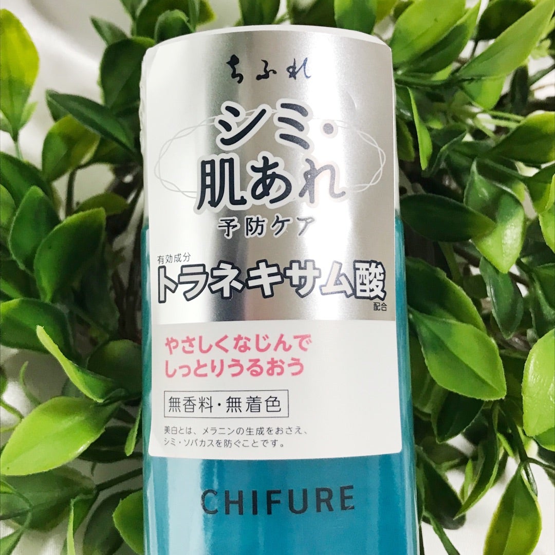 美白化粧水 TA/ちふれ/化粧水を使ったクチコミ（2枚目）