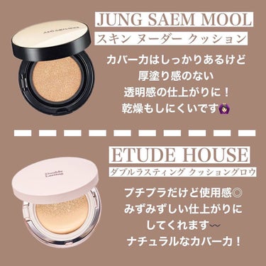 ピュアラディアントプロテクション アクアティックグロー クッションファンデーション SPF50+／PA+++/NARS/クッションファンデーションを使ったクチコミ（3枚目）