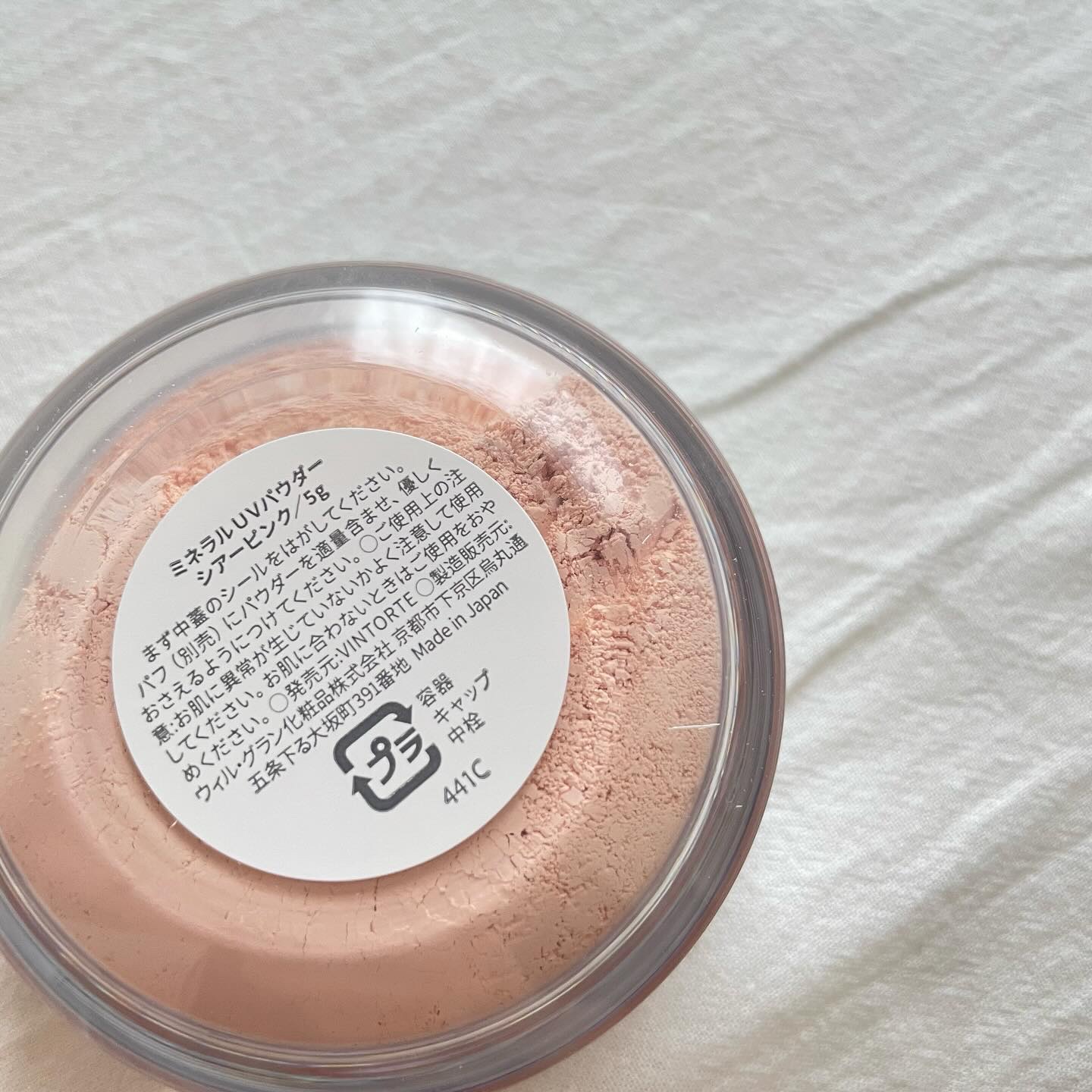 ミネラルUVパウダー/ヴァントルテ/ルースパウダーを使ったクチコミ（2枚目）