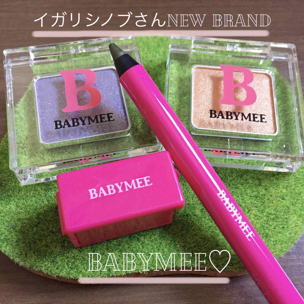 ニュアンスカラーライナー専用シャープナー/BABYMEE/その他化粧小物を使ったクチコミ（1枚目）