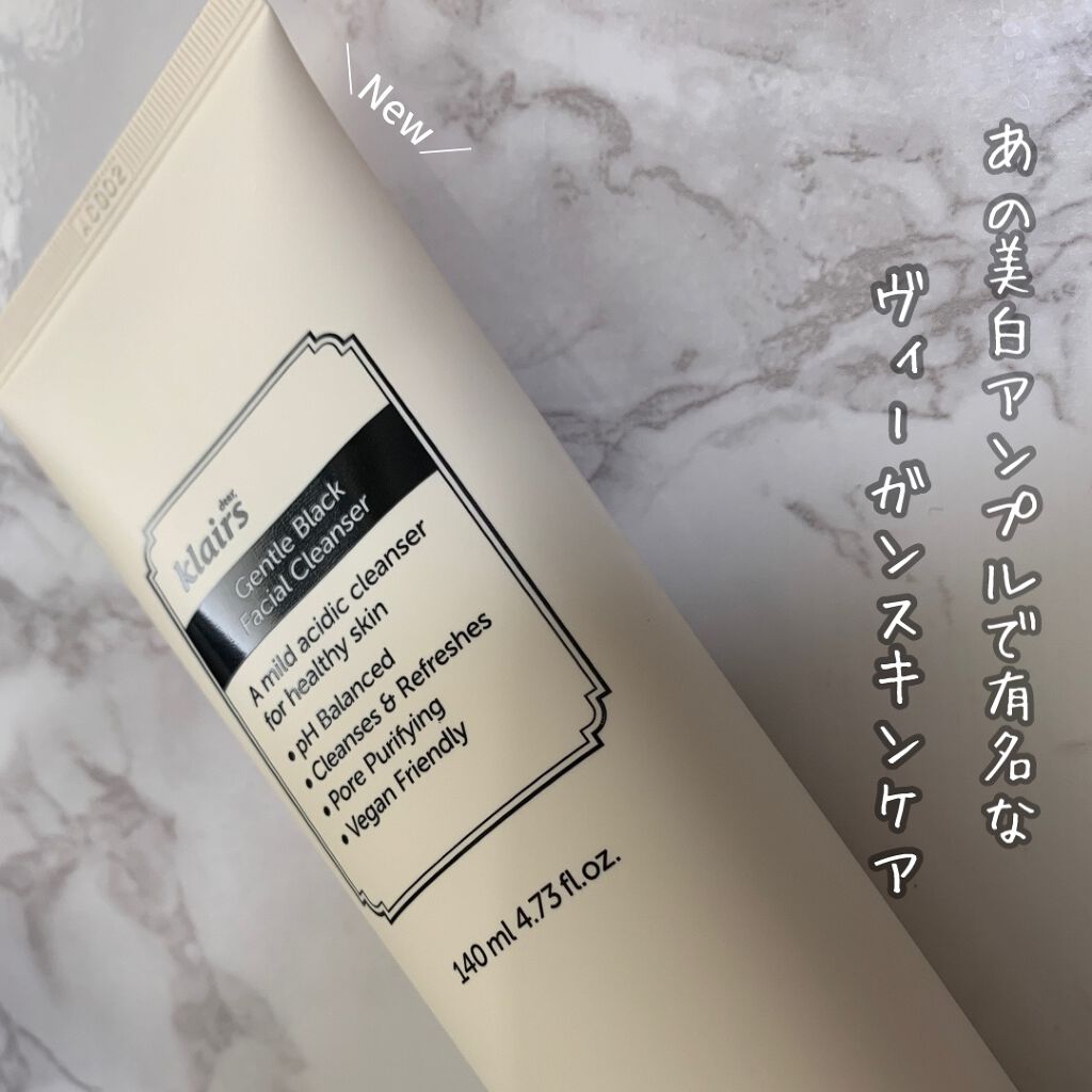 ジェントルブラックフェイシャルクレンザー(140ml)/Klairs/洗顔フォームを使ったクチコミ（1枚目）