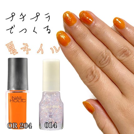 ネイルホリック Juicy color/ネイルホリック/マニキュアを使ったクチコミ(1枚目)