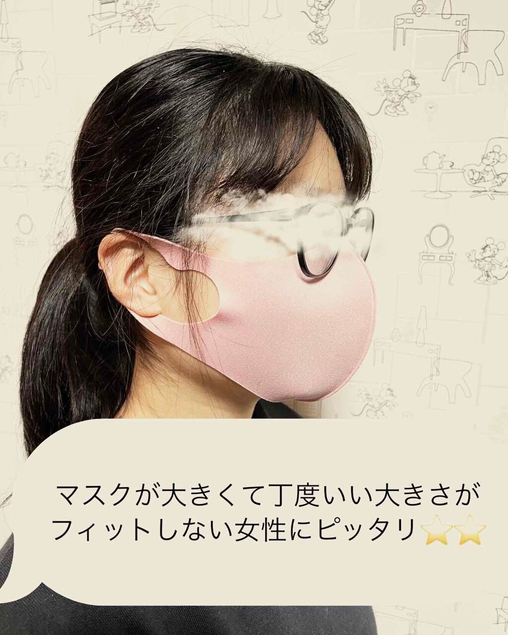 オハナ・マハロ オリジナルマスク&マスクケースセット 〈ピカケアウリィ〉/OHANA MAHAALO/マスクを使ったクチコミ(2枚目)