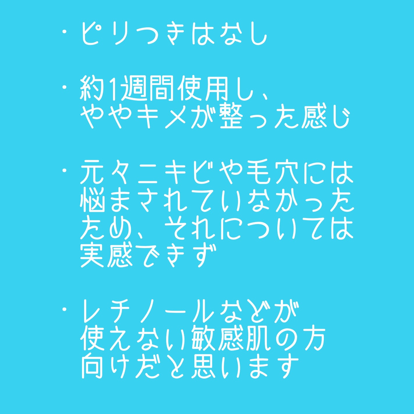 エファクラ ピールケア セラム/ラ ロッシュ ポゼ/美容液を使ったクチコミ(3枚目)
