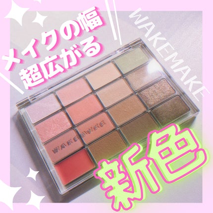 ãœãããã©ãŒãªã³ã°ã¢ã€ãã¬ãã/wakemake/ã¢ã€ã·ã£ããŠãã¬ããã䜿ã£ãã¯ãã³ãïŒ1æç®ïŒ