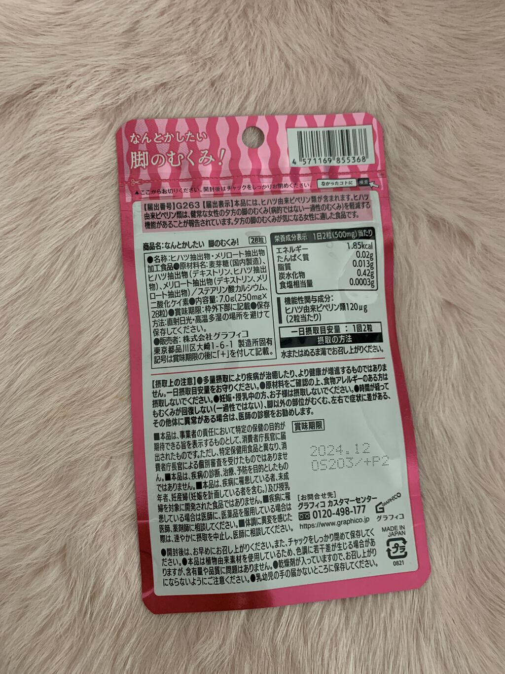 を使ったクチコミ（2枚目）