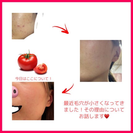を使ったクチコミ(1枚目)