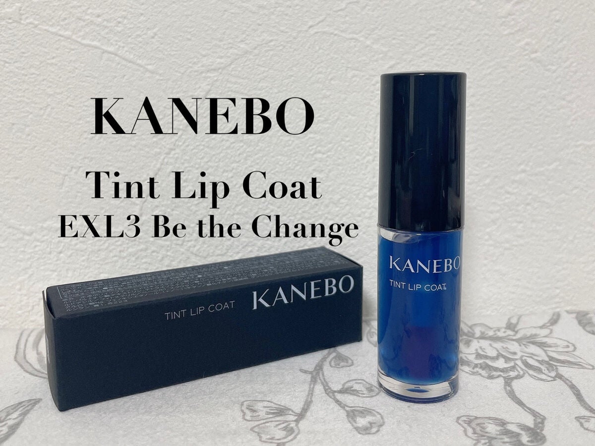 カネボウ Nールージュ/KANEBO/口紅を使ったクチコミ(7枚目)