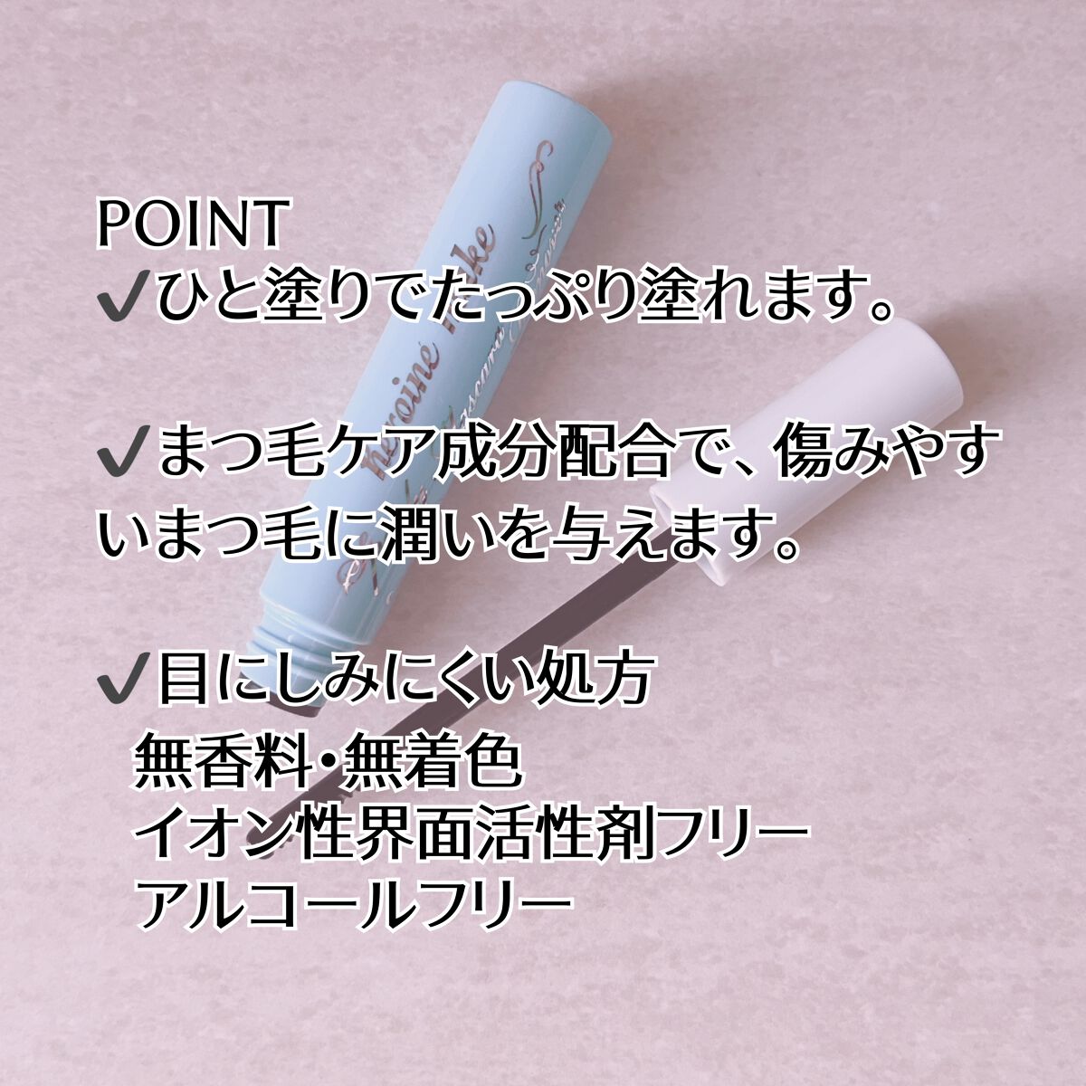 ヒロインメイクSP スピーディーマスカラリムーバー/ヒロインメイク/ポイントメイクリムーバーを使ったクチコミ(3枚目)