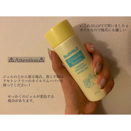 み な め ろ ❦︎ on LIPS 「今回はParaDoというセブンイレブンで買えるコンビニネイルポ..」(6枚目)