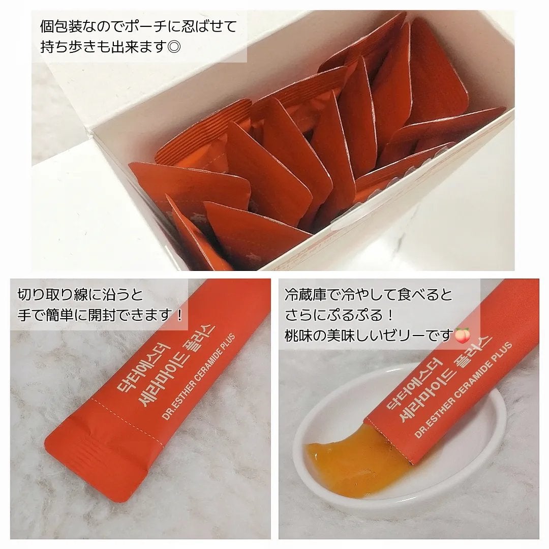 ドクターエスターセラミドプラス/ESTHER FORMULA/美容サプリメントを使ったクチコミ(2枚目)