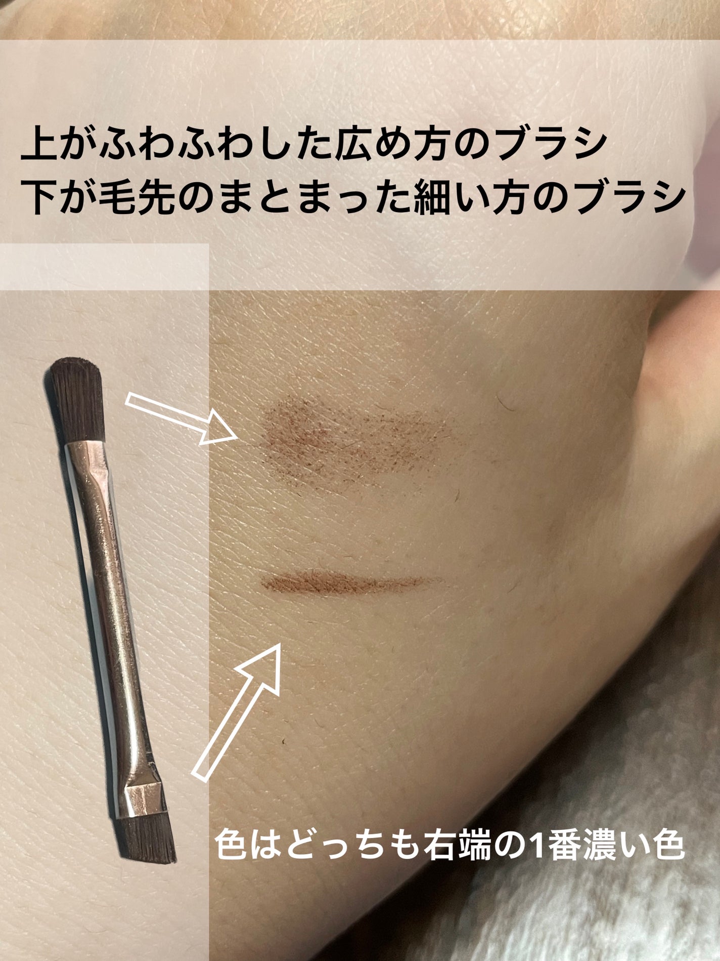 ノーズ&アイブロウパウダー/CEZANNE/パウダーアイブロウを使ったクチコミ(2枚目)