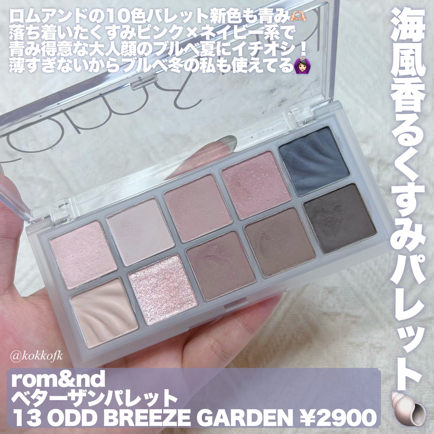 グロウフルールチークス/キャンメイク/パウダーチークを使ったクチコミ(6枚目)