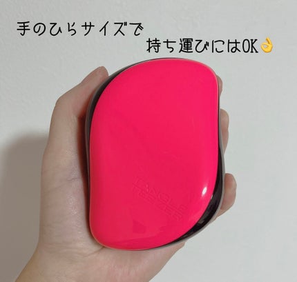 コンパクトスタイラー/TANGLE TEEZER/ヘアブラシを使ったクチコミ(4枚目)