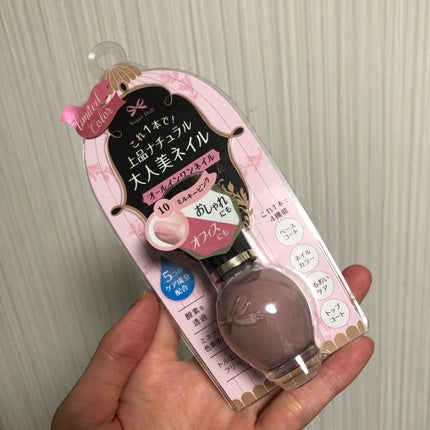 シュガードール オールインワンネイルR/シュガードール/オールインワンネイルを使ったクチコミ(1枚目)