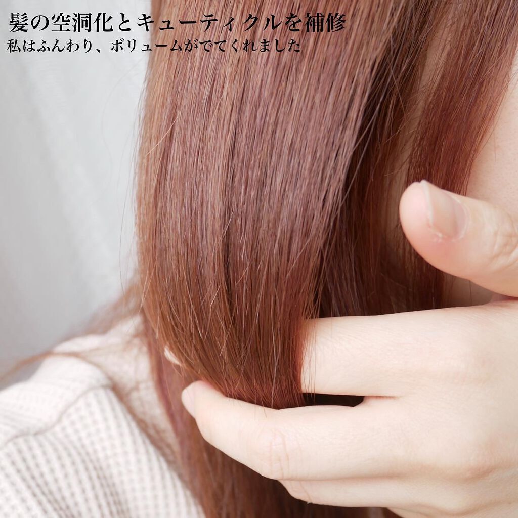 デュオ ザ インナーリペア シャンプー/DUO/シャンプー・コンディショナーを使ったクチコミ(5枚目)