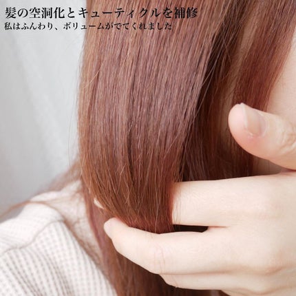 デュオ ザ インナーリペア シャンプー/DUO/シャンプー・コンディショナーを使ったクチコミ(5枚目)