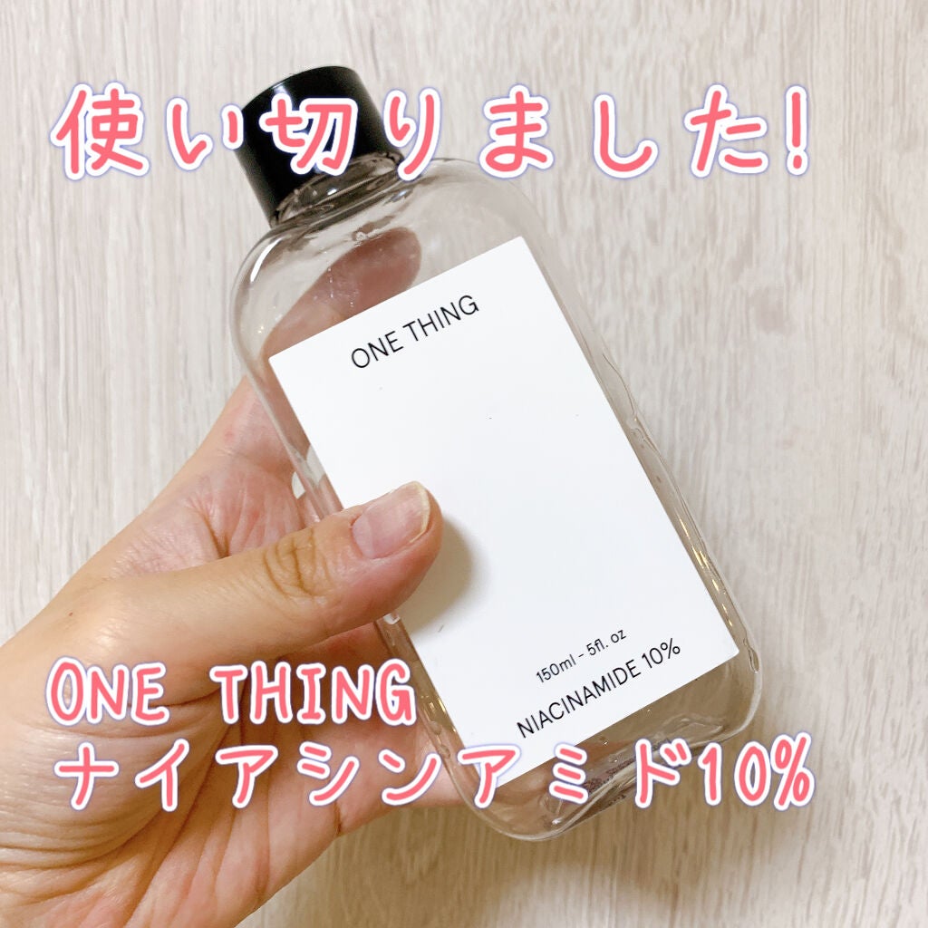 ナイアシンアミド化粧水/ONE THING/化粧水を使ったクチコミ(1枚目)