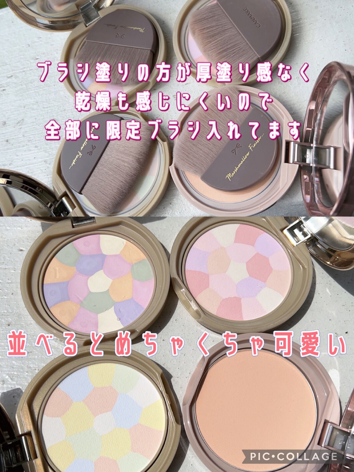 マシュマロフィニッシュパウダー/キャンメイク/プレストパウダーを使ったクチコミ(5枚目)
