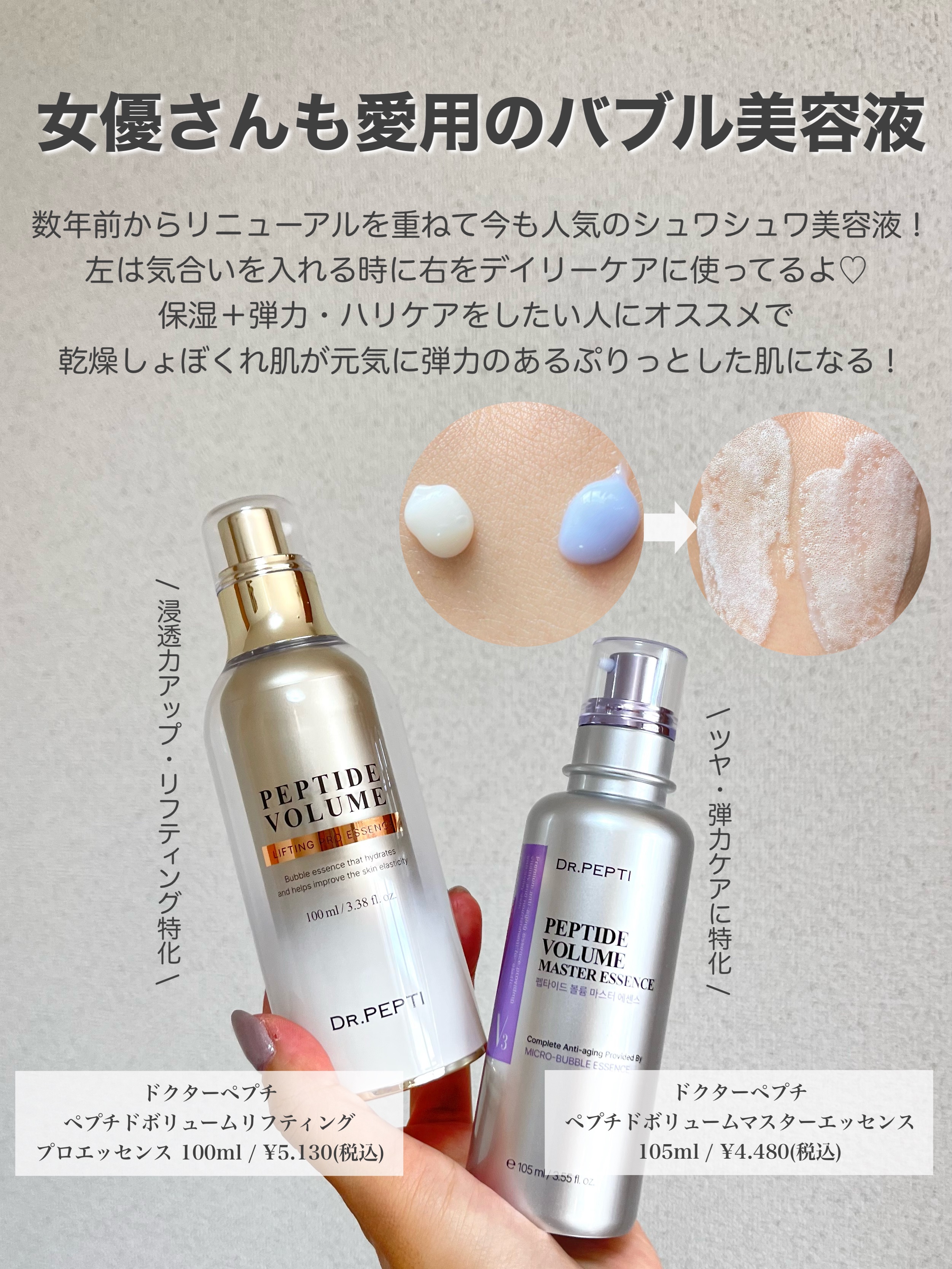 リンクルリップエッセンス/ザ・レチノタイム/リップ美容液を使ったクチコミ（3枚目）