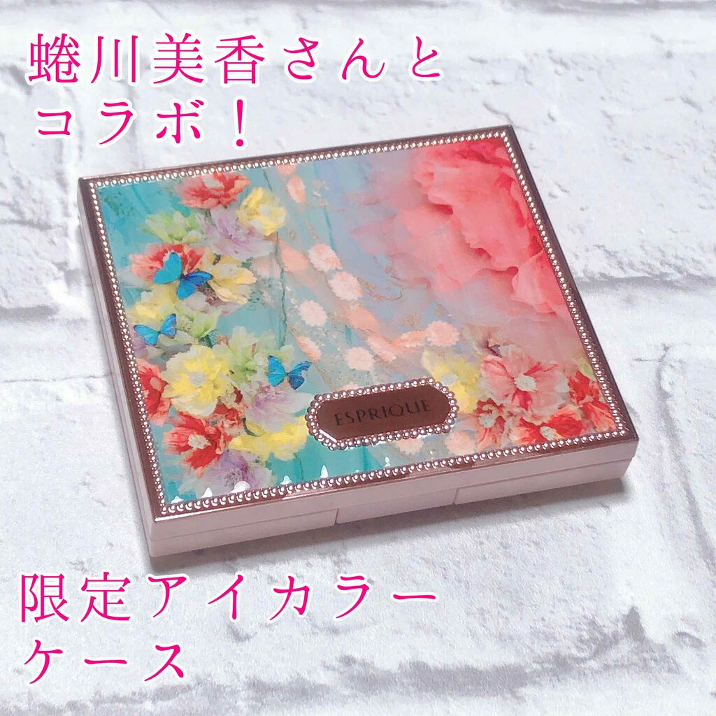 セレクト アイカラー N/ESPRIQUE/単色アイシャドウを使ったクチコミ(1枚目)