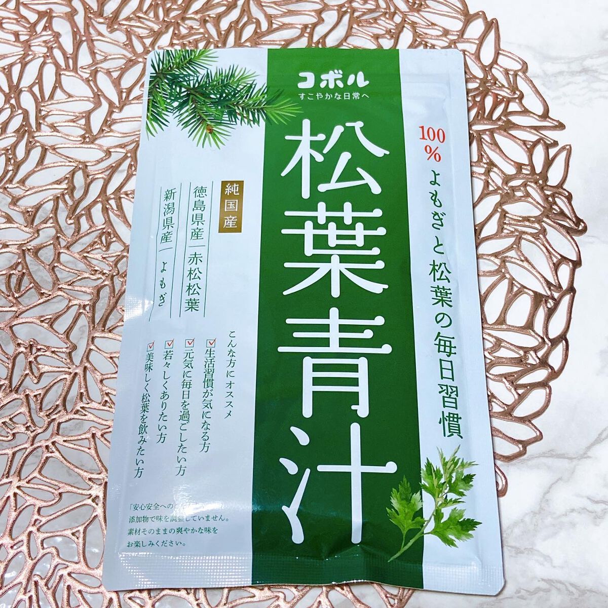 を使ったクチコミ（1枚目）