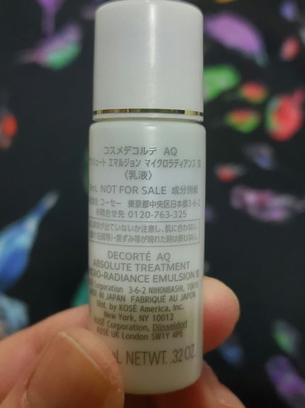 リポソーム アドバンスト リペアセラム/DECORTÉ/美容液を使ったクチコミ(4枚目)