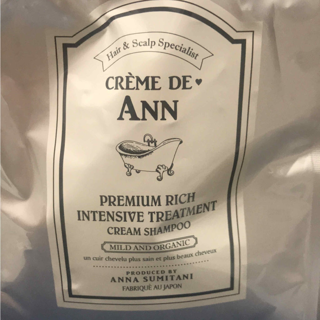 試してみた】オーガニック生クリームシャンプー creme de Annの