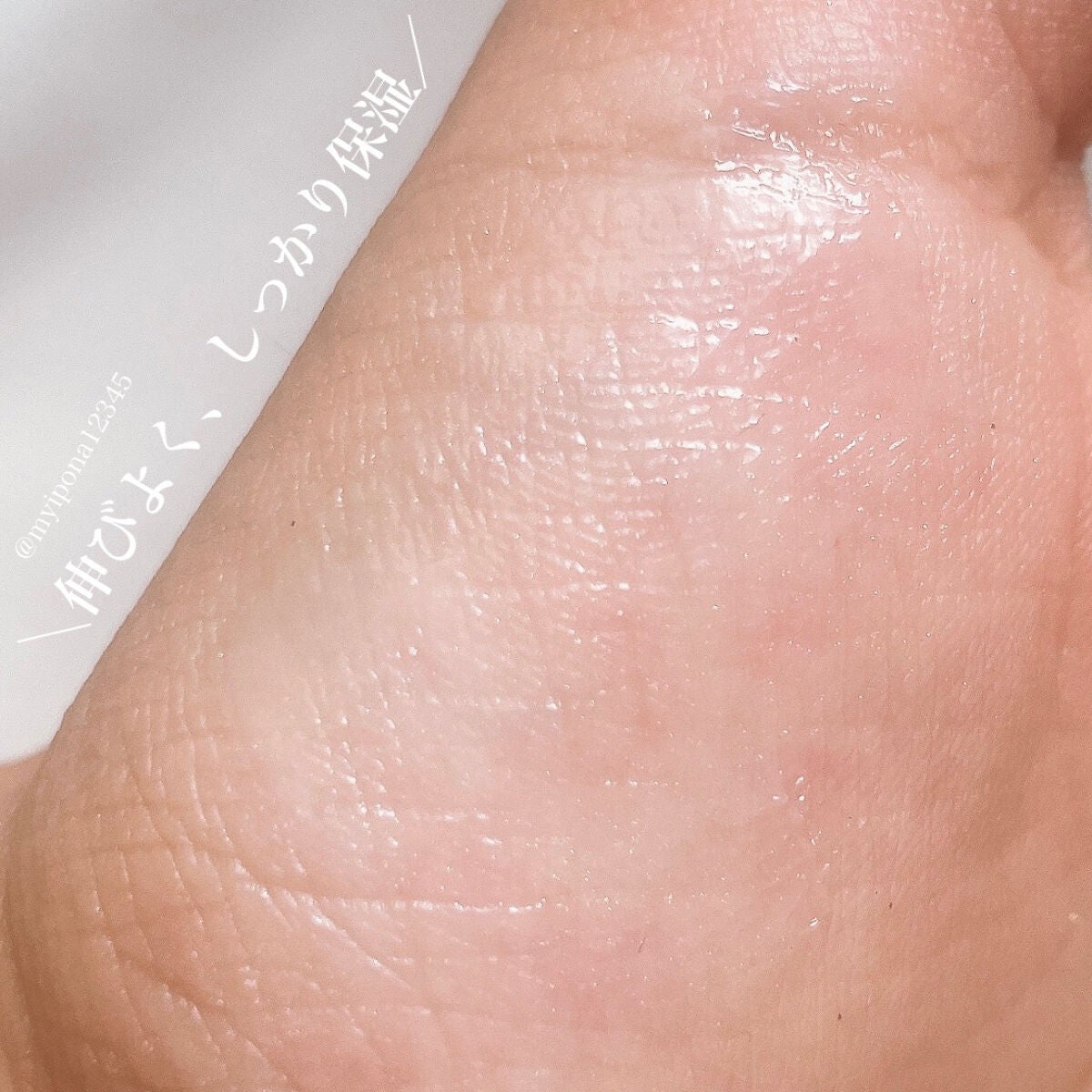 ベラコントゥアーフォーミングクリーム/ANACIS/フェイスクリームを使ったクチコミ(3枚目)