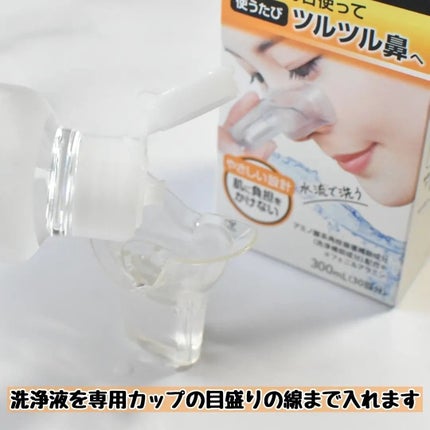 ケアナボン ひたし洗い液/小林製薬/その他スキンケアを使ったクチコミ(3枚目)