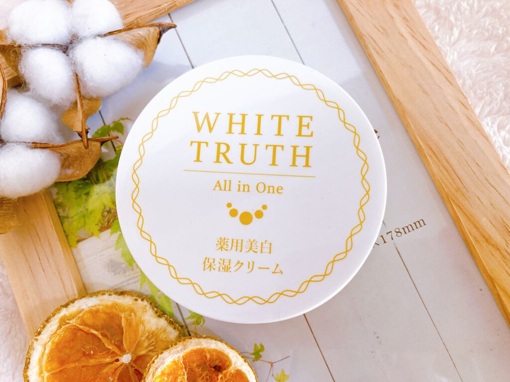 ホワイトトゥルース/ルソイル/オールインワン化粧品を使ったクチコミ(5枚目)