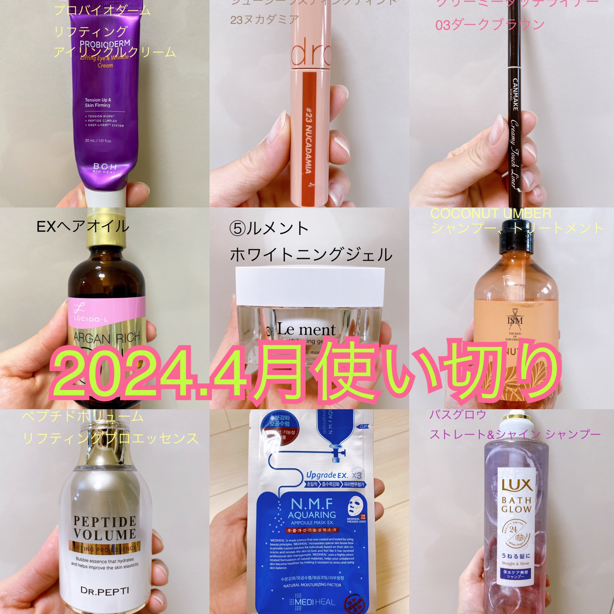 オイルトリートメント #EXヘアオイル/ルシードエル/ヘアオイルを使ったクチコミ（1枚目）