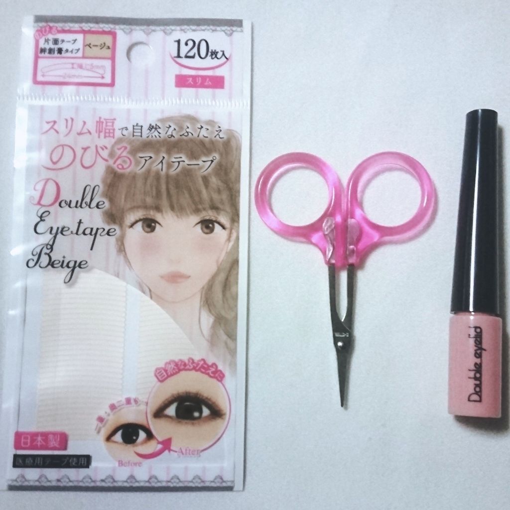 SH ダブルアイリッド/セリア/二重まぶた用アイテムを使ったクチコミ(2枚目)