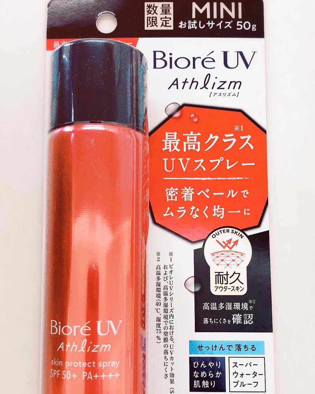 ビオレUV アスリズム スキンプロテクトミルク/ビオレ/日焼け止めミルクを使ったクチコミ（1枚目）