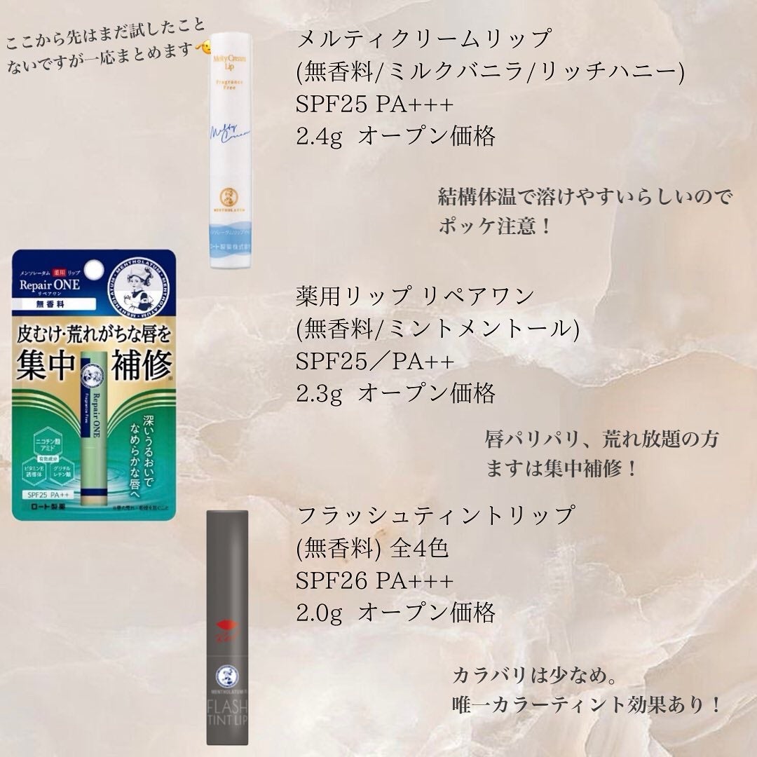 ニベア ディープモイスチャーリップ/ニベア/リップクリームを使ったクチコミ(4枚目)