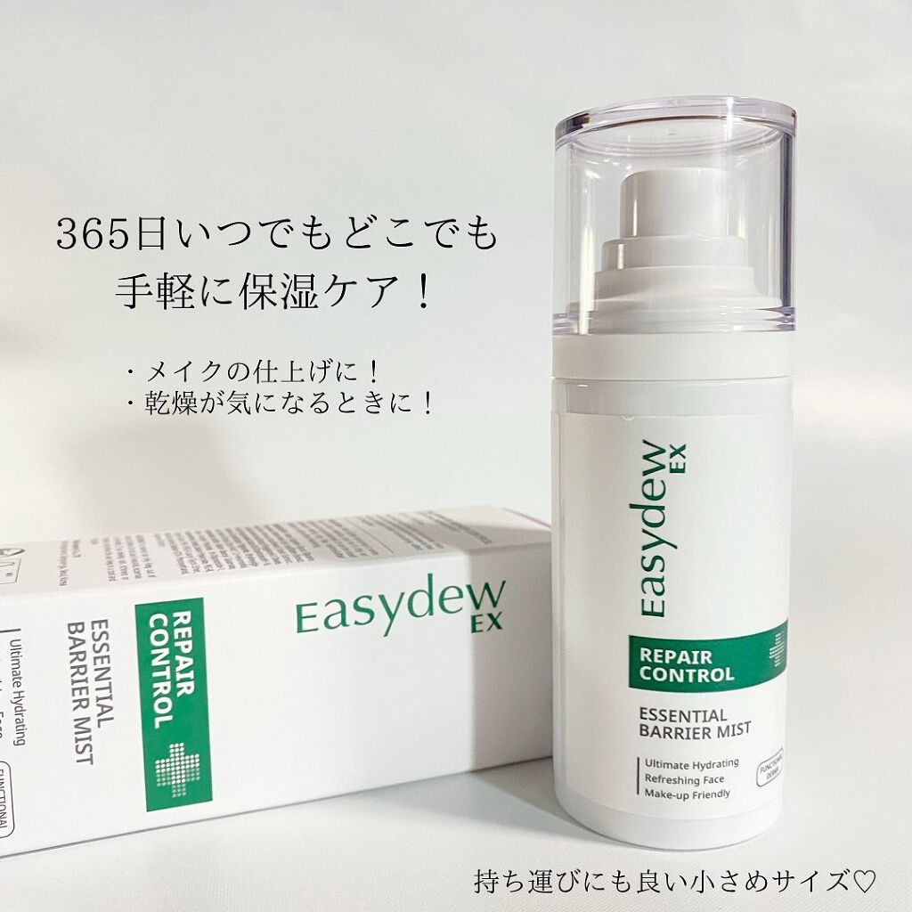 EX エッセンシャルバリアミスト/Easydew/ミスト状化粧水を使ったクチコミ（3枚目）