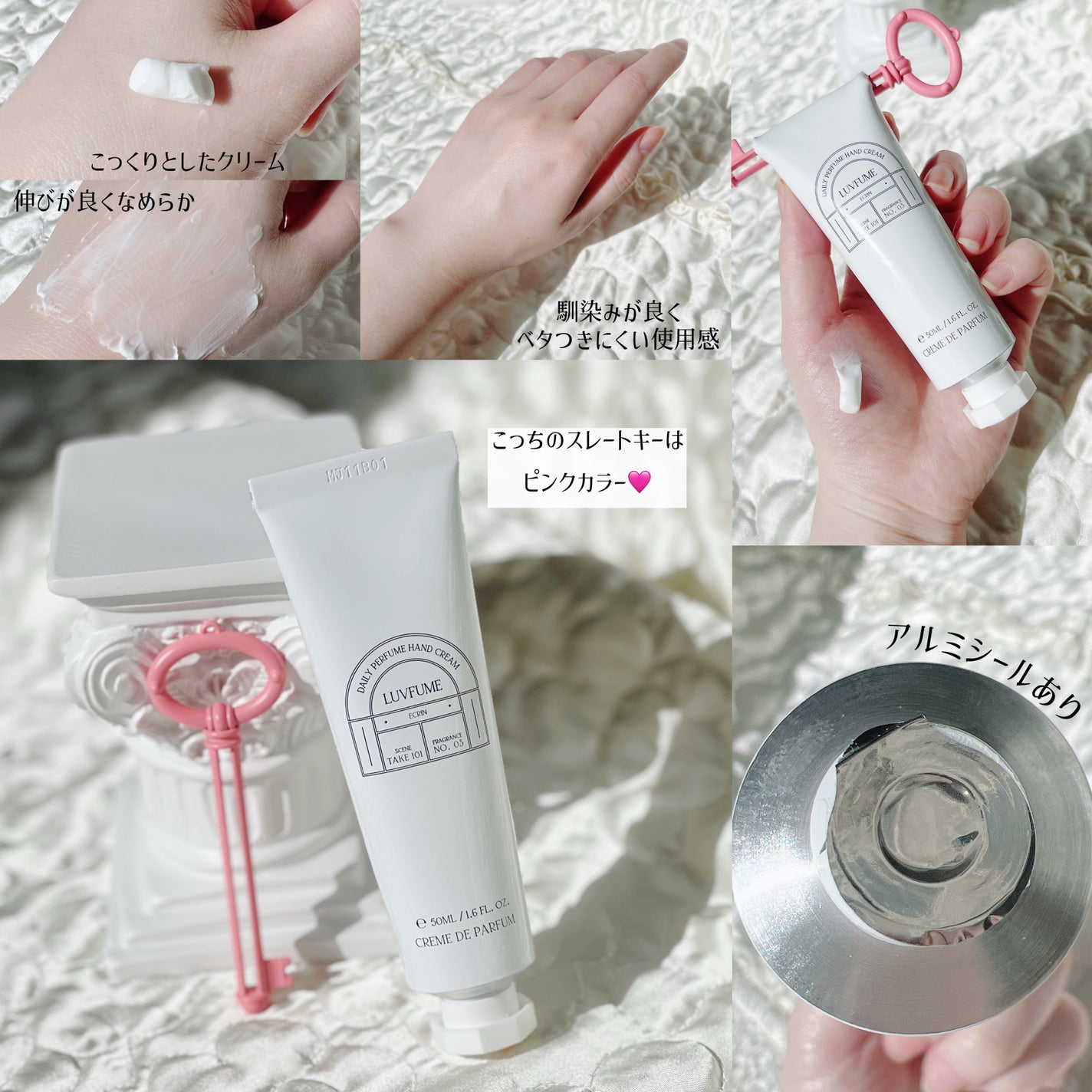 BLANC LE NOIR HAND CREAM+SLATE KEY TRIO SET /LUVFUME/その他スキンケアを使ったクチコミ(8枚目)