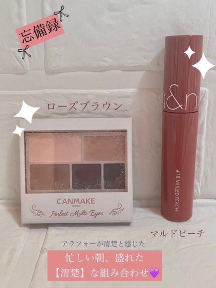 パーフェクトマルチアイズ/キャンメイク/アイシャドウパレットを使ったクチコミ(1枚目)