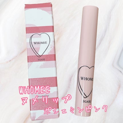 フーミー ヌメリップ/WHOMEE/口紅を使ったクチコミ(1枚目)