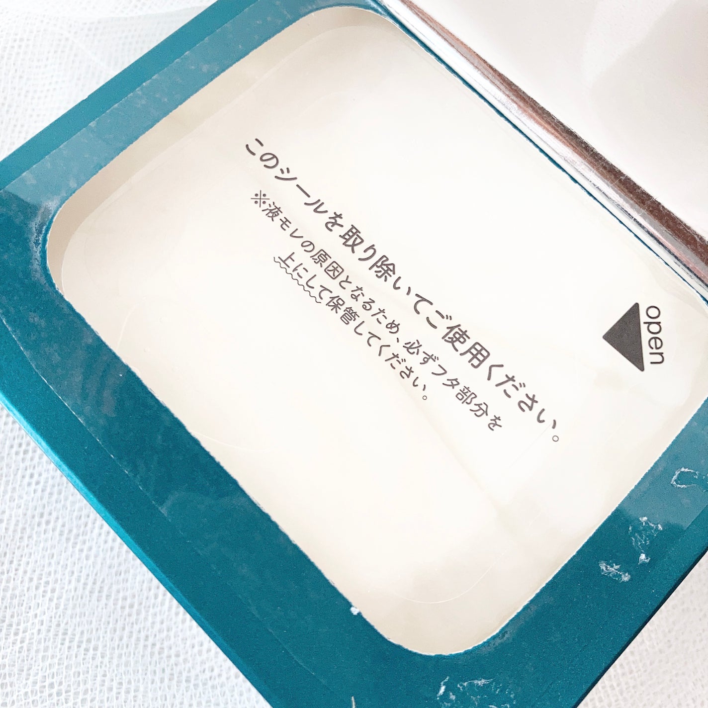 ルルルンプレシャス GREEN(バランス)【旧】/ルルルン/シートマスク・パックを使ったクチコミ(4枚目)